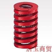 模具彈簧圖片