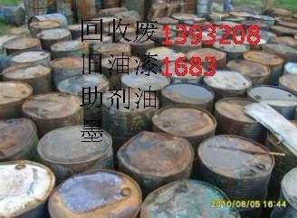 江蘇回收庫存廢舊色漿瀝青
