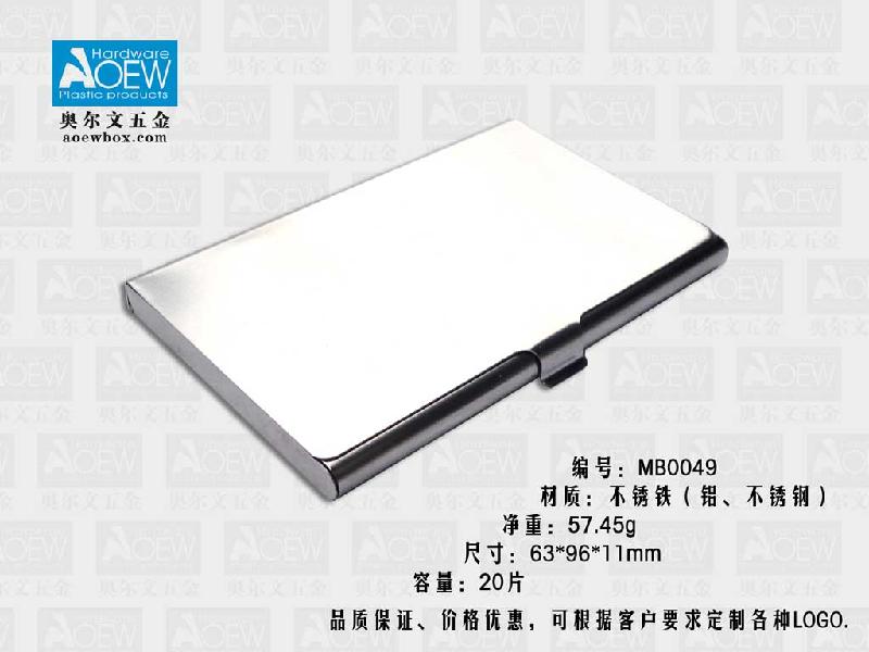 【廠家供應(yīng)】10片裝*金屬名片盒