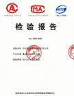 認證咨詢服務(wù)圖片/認證咨詢服務(wù)樣板圖 (2)