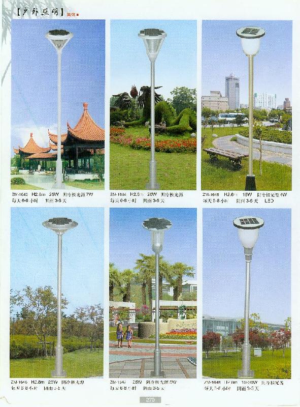 供應(yīng)菏澤太陽能道路燈
