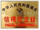 供應(yīng)天津無紙化報關(guān)，天津無紙化報關(guān)公司，天津報關(guān)公司