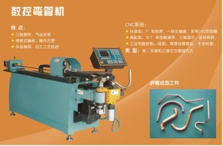 供應(yīng)空調(diào)銅管加工設(shè)備