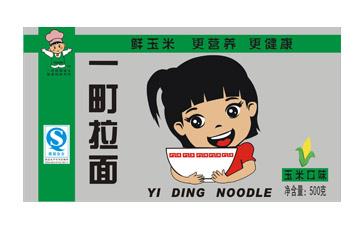 供應拉面包裝袋/包裝袋/食品袋/水餃袋