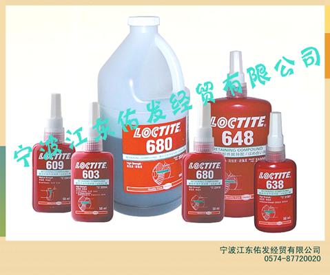 漢高樂泰680圓柱形固持膠50ml250ml軸承套接高強(qiáng)度膠水