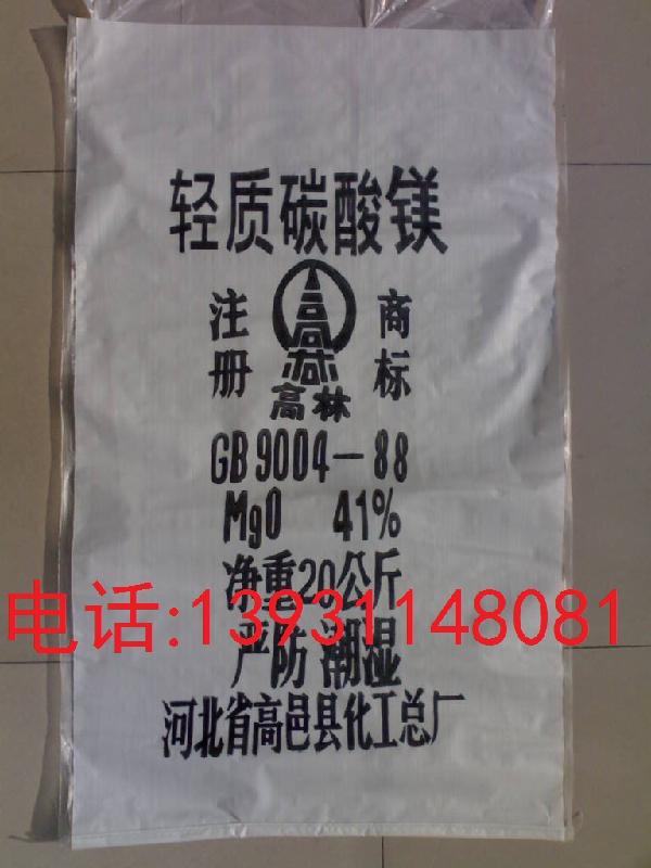 供應*RD，*供應商，河北*，*批發(fā)
