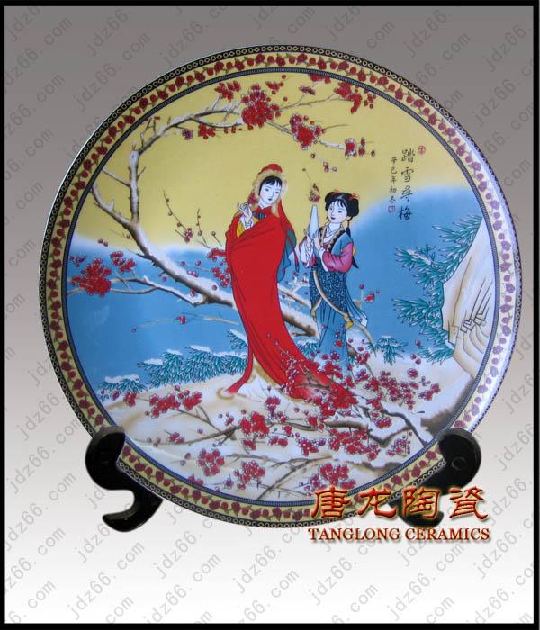 年終答謝禮品陶瓷紀念盤圖片