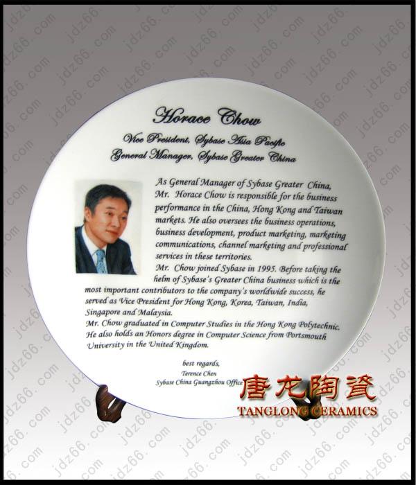 供應(yīng)年終禮品供應(yīng)陶瓷紀(jì)念盤