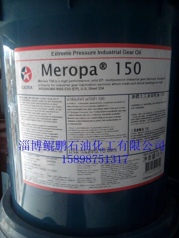 加德士工業(yè)齒輪油圖片/加德士工業(yè)齒輪油樣板圖 (2)