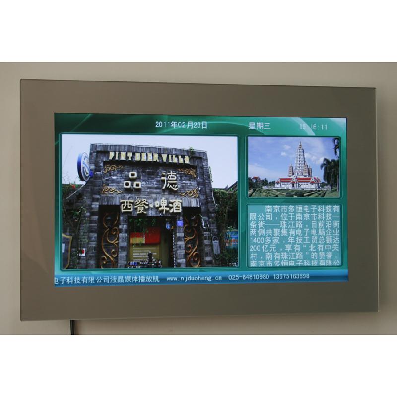 供應(yīng)廠家直銷22寸樓宇網(wǎng)絡(luò)*