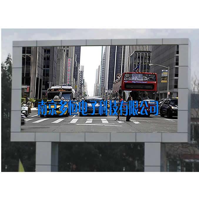 供應(yīng)全彩LED電子顯示屏/廣場大屏幕