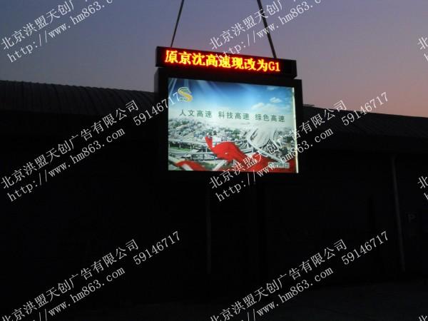 洪盟標識圖片/洪盟標識樣板圖 (4)