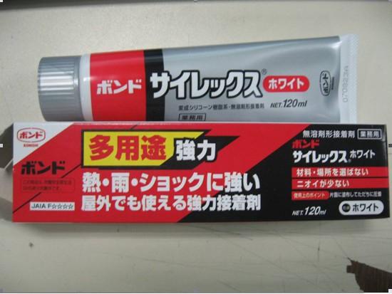 供應(yīng)日本小西（KONISHI）G17、