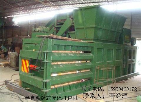 供應(yīng)稻草打包機(jī)