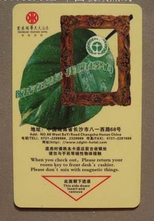 供應(yīng)T5567卡做卡酒店T5567卡