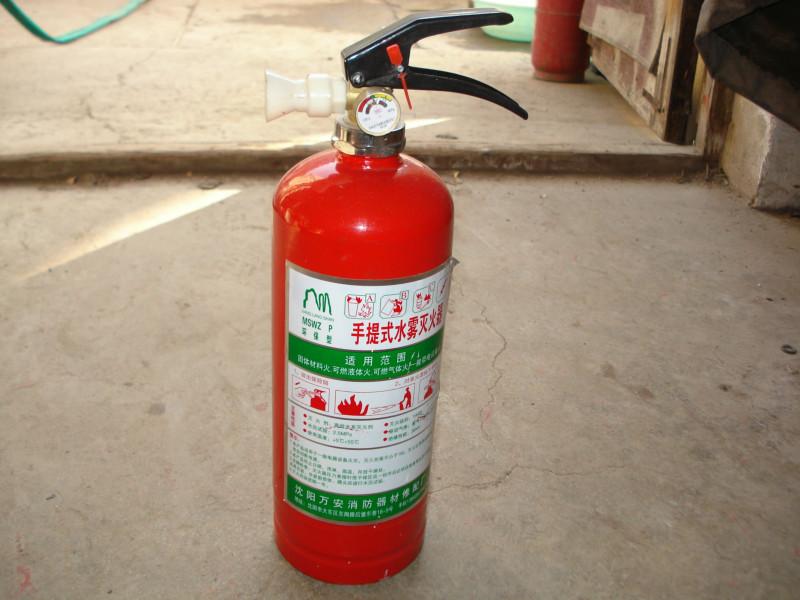 大東區(qū)水霧滅火器維修供應(yīng)商圖片
