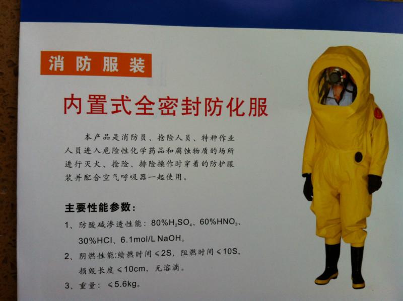 供應(yīng)小什字街水基滅火器