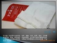 法庫縣滅火器維修廠圖片