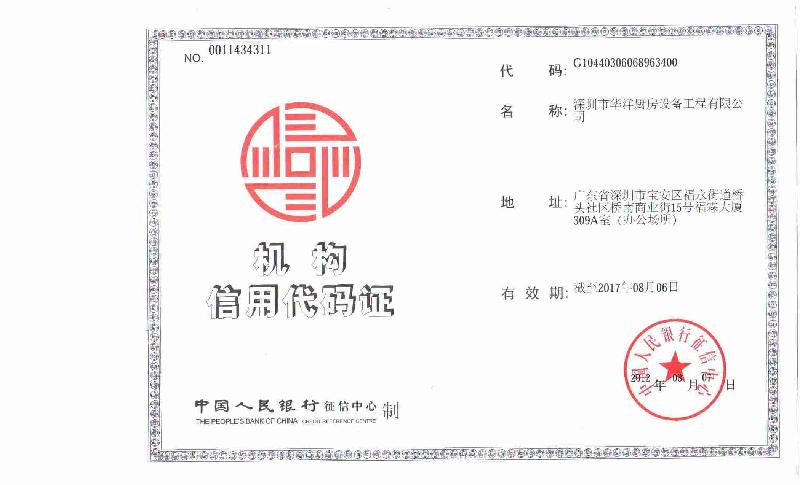 供應(yīng)VLH-200型餐廳高速送菜梯家私運送梯雜物梯