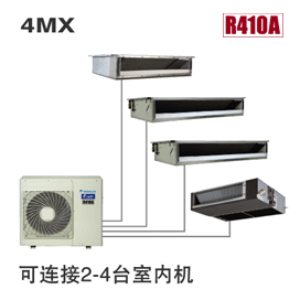 供應除甲醛空調