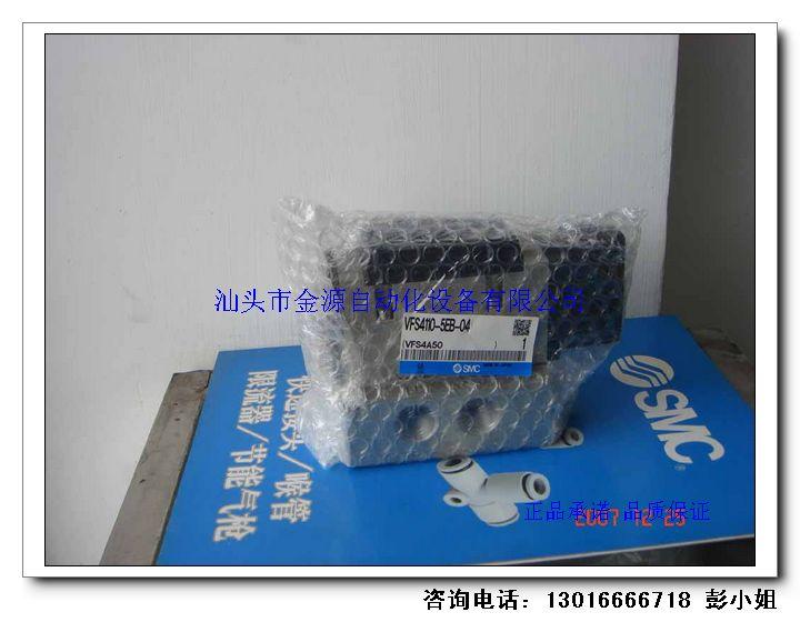 日本SMC五通先導(dǎo)型電磁閥圖片