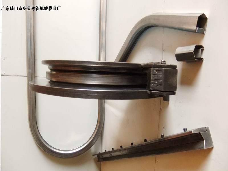 供應(yīng)電動(dòng)彎管模具廠家