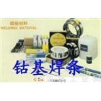 D862鈷基焊條圖片