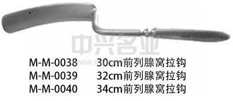 前列腺窝拉钩图片