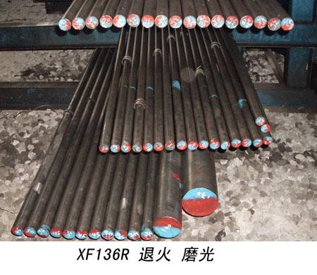 供應(yīng)冷作模具鋼GS-2436