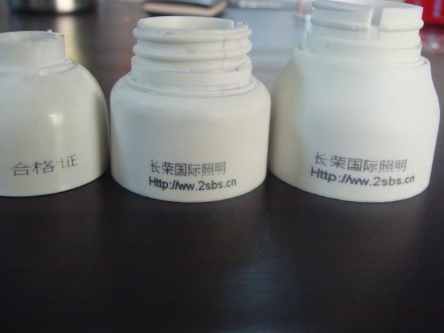 供應(yīng)節(jié)能燈噴碼機東莞廠家
