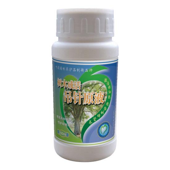 供應(yīng)樹(shù)木成活吊針原液