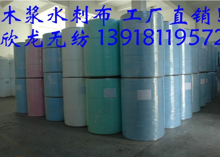 供應(yīng)復(fù)合木漿水刺無紡布，質(zhì)優(yōu)價(jià)廉！