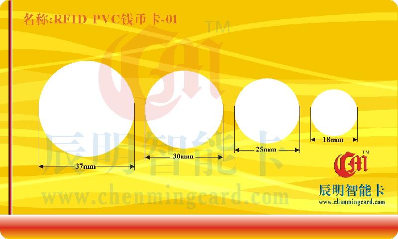 供應(yīng)PVC錢幣卡