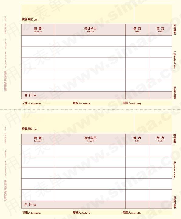 供應包頭用友致遠A6協(xié)同辦公企業(yè)版