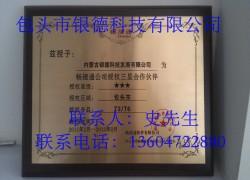 供應(yīng)包頭用友T6代理、包頭用友暢捷通經(jīng)銷商