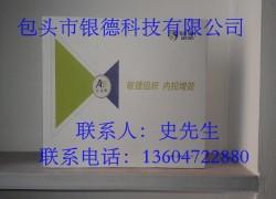 供應(yīng)包頭用友暢捷通軟件T1/T3/T6/OA/HR/