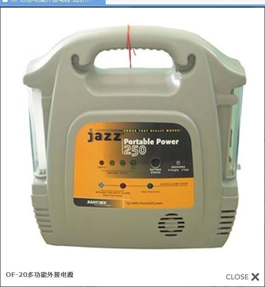 供應(yīng)OF-20多功能外接電源