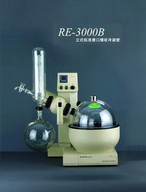 供应旋转蒸发器RE-3000B