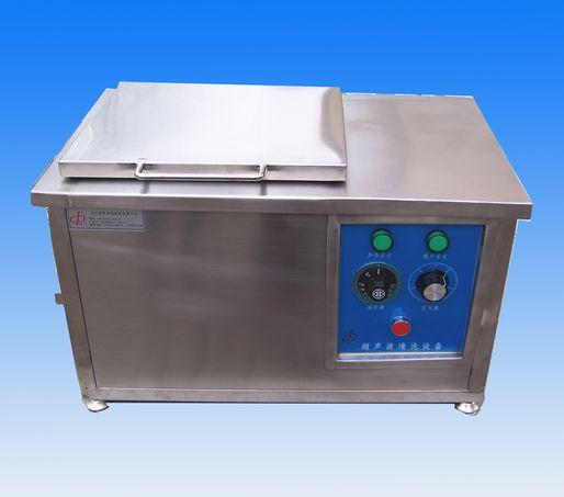 超聲波清洗機(jī)圖片