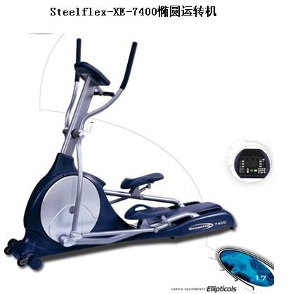 Steelflex-XE-7400椭圆运转机，进口台湾椭圆运转机，