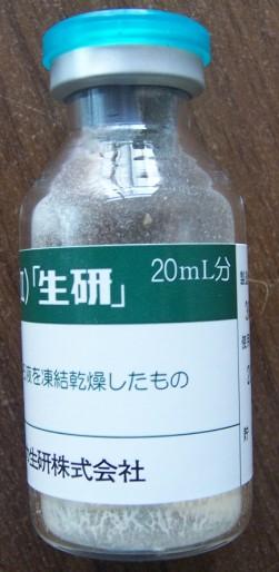 供應(yīng)日本生研受體破壞酶340122 340122日本生研受體破壞酶