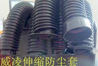 供應耐高溫油缸氣缸伸縮防塵套