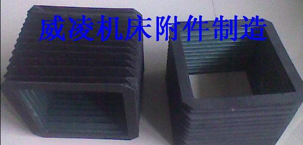 供應(yīng)大連風(fēng)琴防護(hù)罩方形風(fēng)琴防護(hù)罩