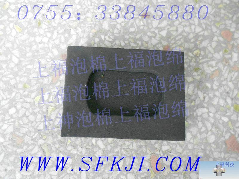 成型泡綿包裝海綿包裝圖片