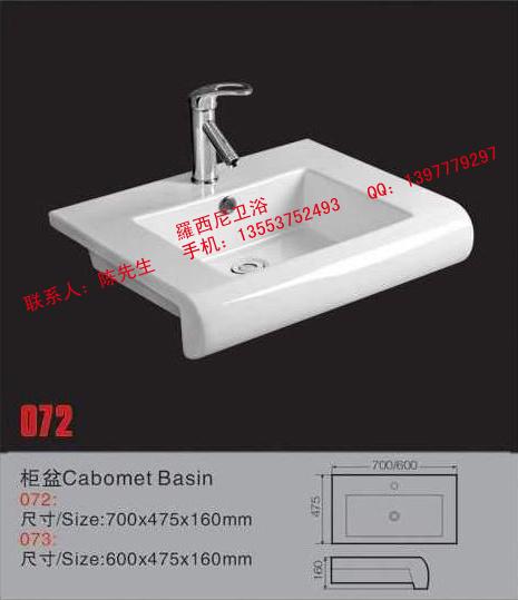 直销优质陶瓷柜盆图片