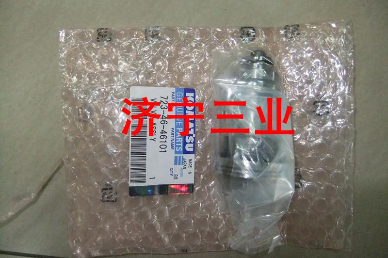 供應(yīng)小松挖機(jī)配件主溢流閥723-40-92200