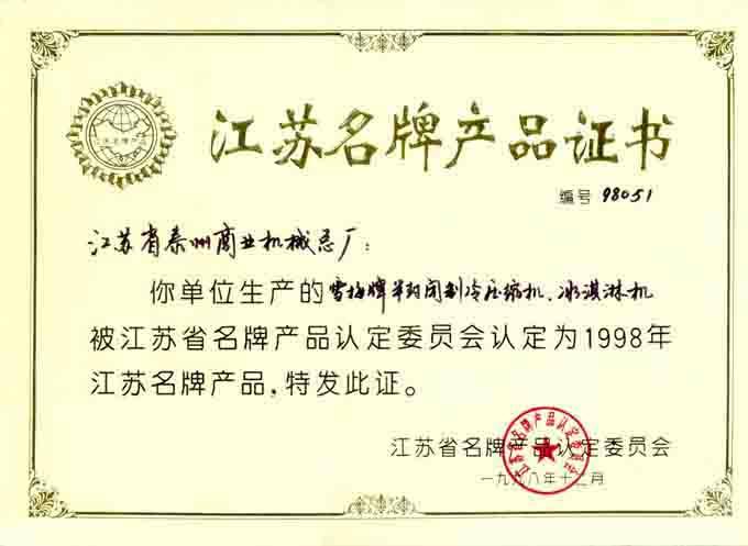 供應(yīng)雪梅雙級(jí)壓縮機(jī) 30HP ASW6-3000