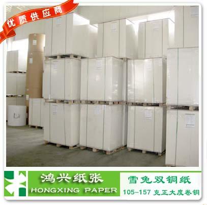 供應(yīng)正品促銷(xiāo)*105g克雙銅紙瘋狂促銷(xiāo)