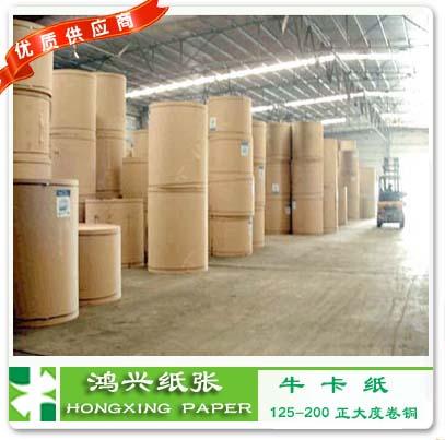 供應傾城之價俄羅斯125g克?？埗砹_斯