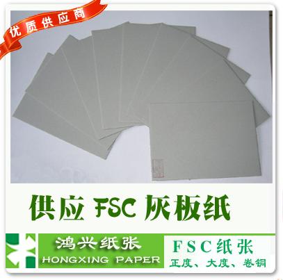 供應(yīng)鴻興專賣157g白卡紙105克雙銅紙80g